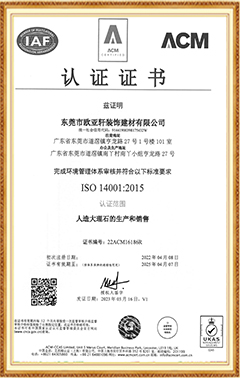 ISO14001��֤֤��