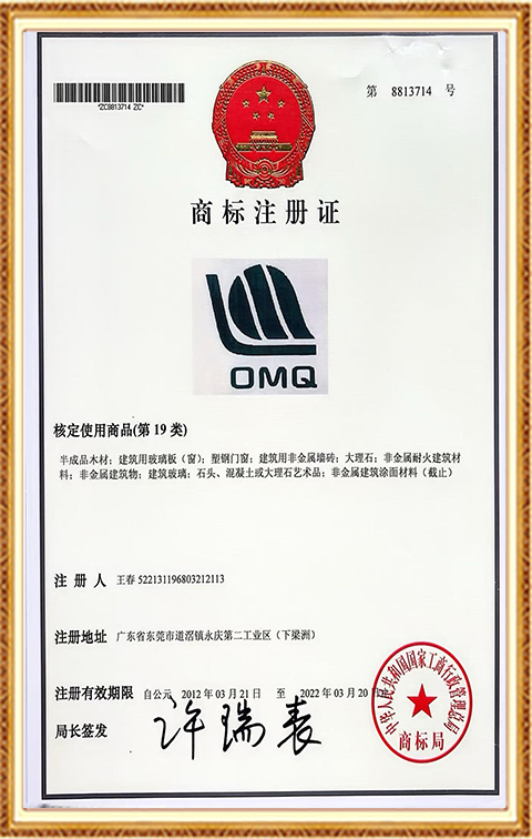 �̱�ע��֤�� OMQ